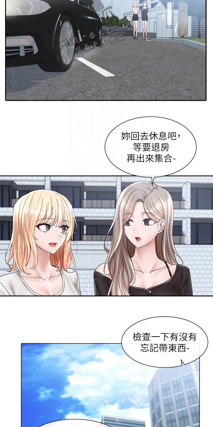 戏剧社团表演片段推荐漫画,第152章：坐一起2图