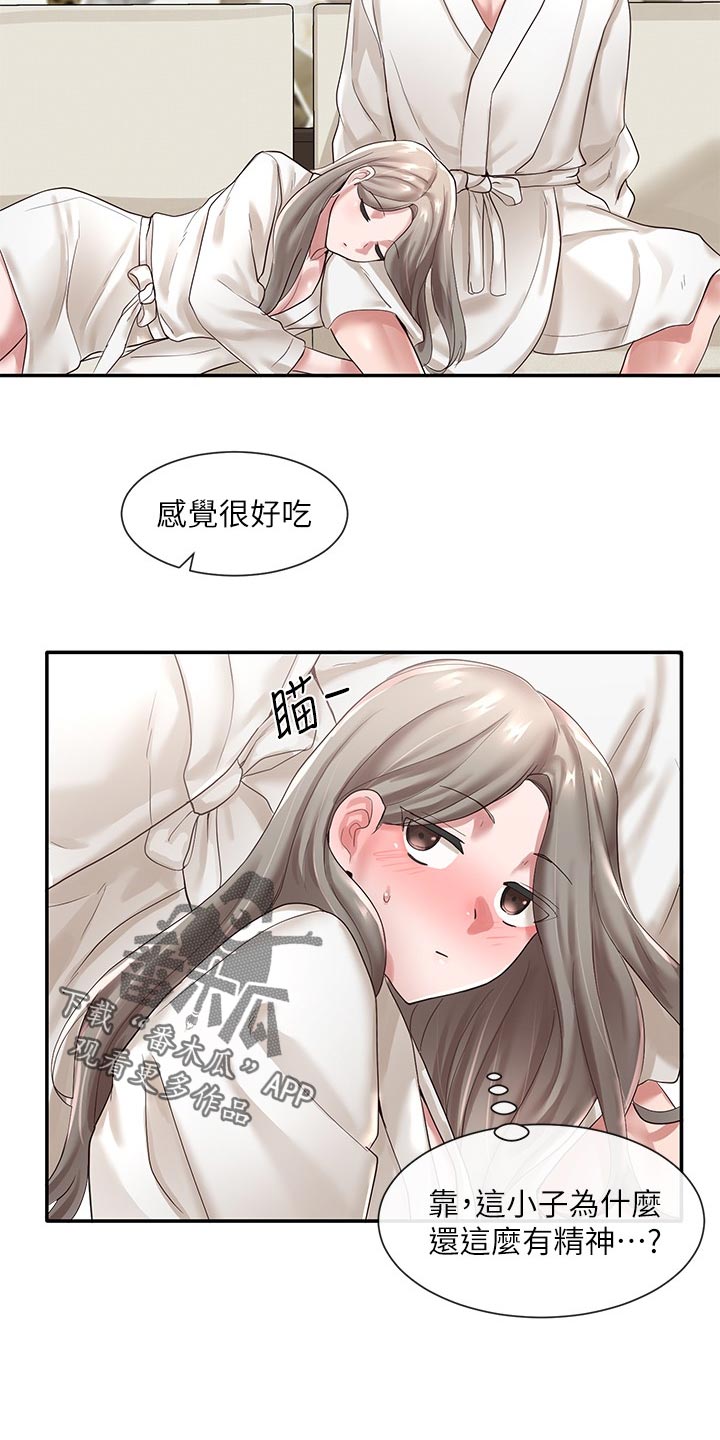 戏剧社团免费129话漫画,第80章：点外卖1图