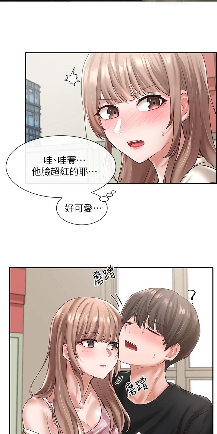 戏剧社团体验与收获漫画,第104章：假装2图