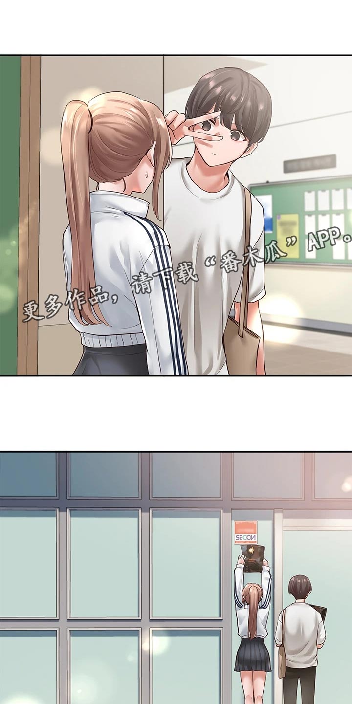 戏剧社团的视频漫画,第101章：傻笑1图