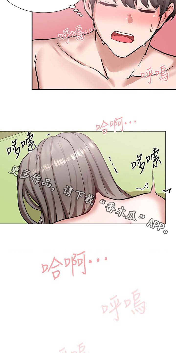 戏剧社团任务漫画,第38章：随心所欲2图