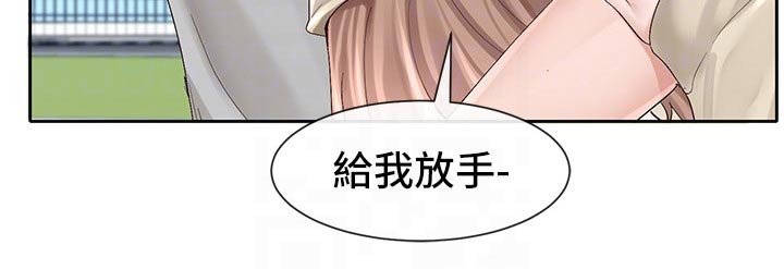 戏剧社团用英文怎么说漫画,第152章：坐一起2图