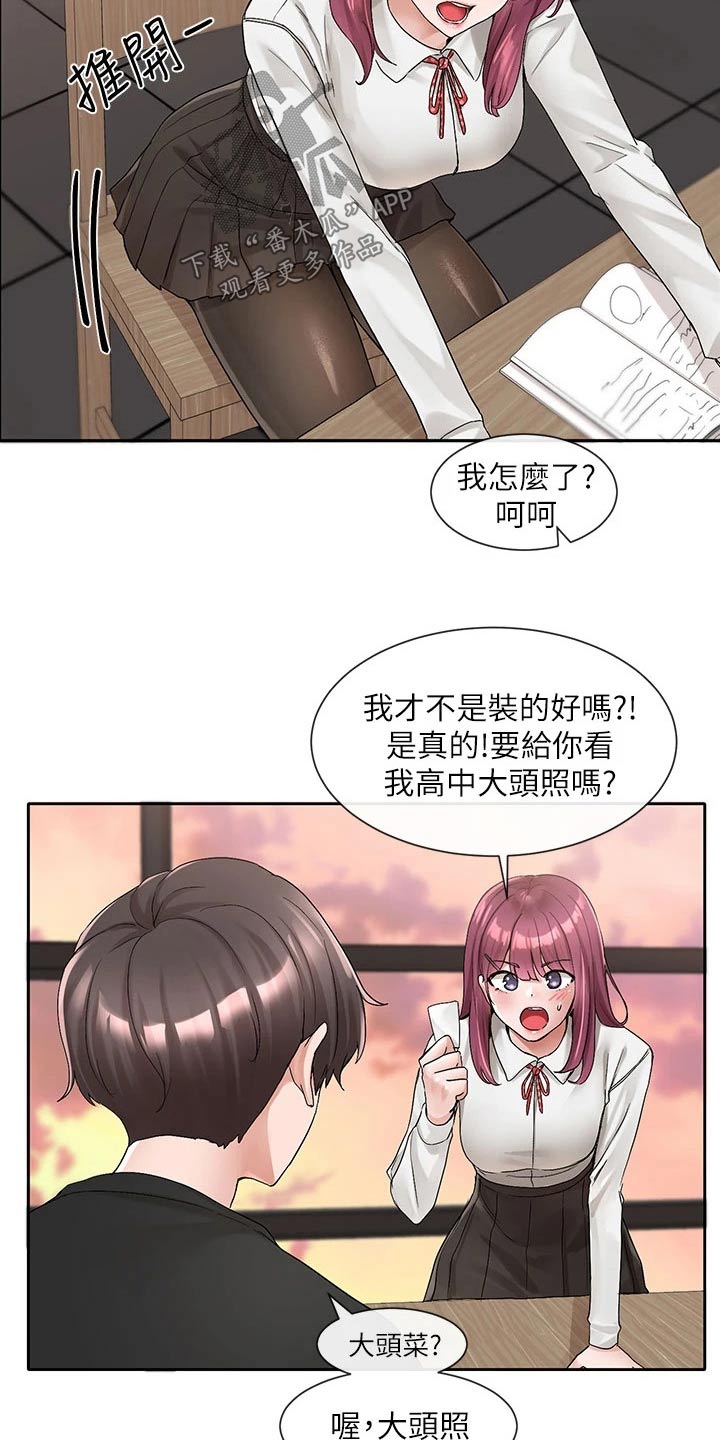 戏剧社团免费129话漫画,第176章：不是故意的2图