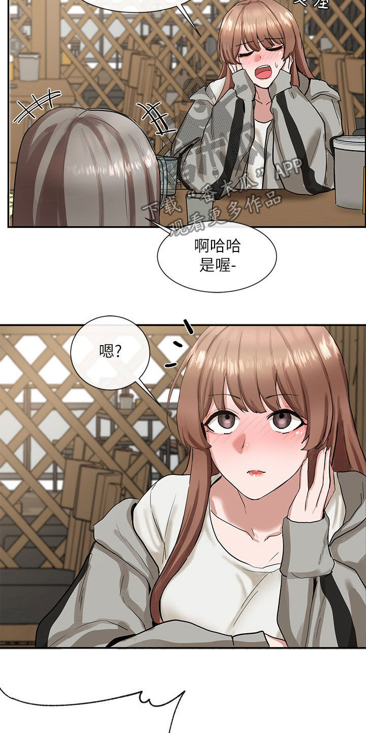 戏剧社团免费129话漫画,第34章：憋着1图