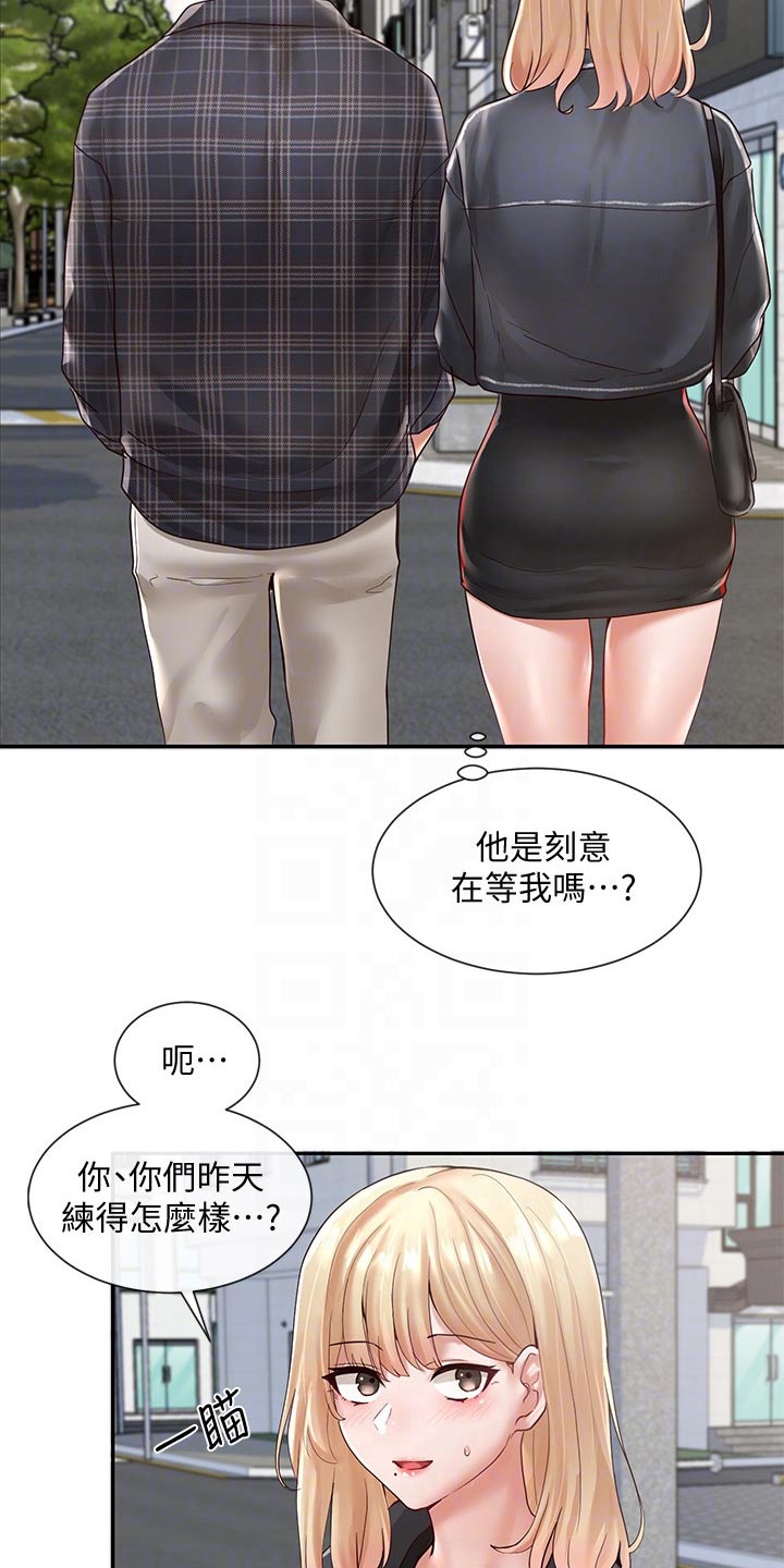 戏剧社团任务漫画,第118章：成功了2图