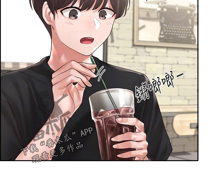 戏剧社团任务漫画,第102章：心动1图