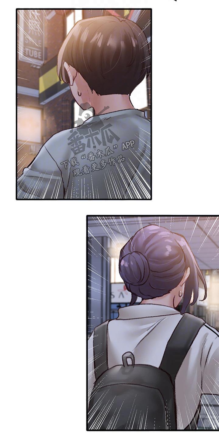 戏剧社团任务漫画,第118章：成功了1图