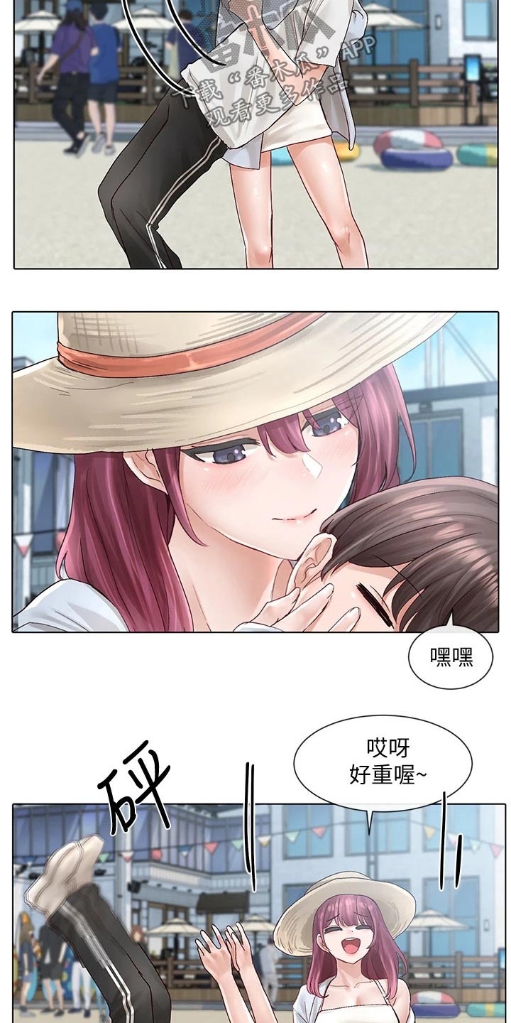 戏剧社团办活动流程漫画,第133章：烤肉2图