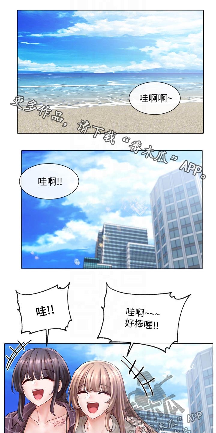 戏剧社团英语海报怎么画漫画,第132章：海边1图