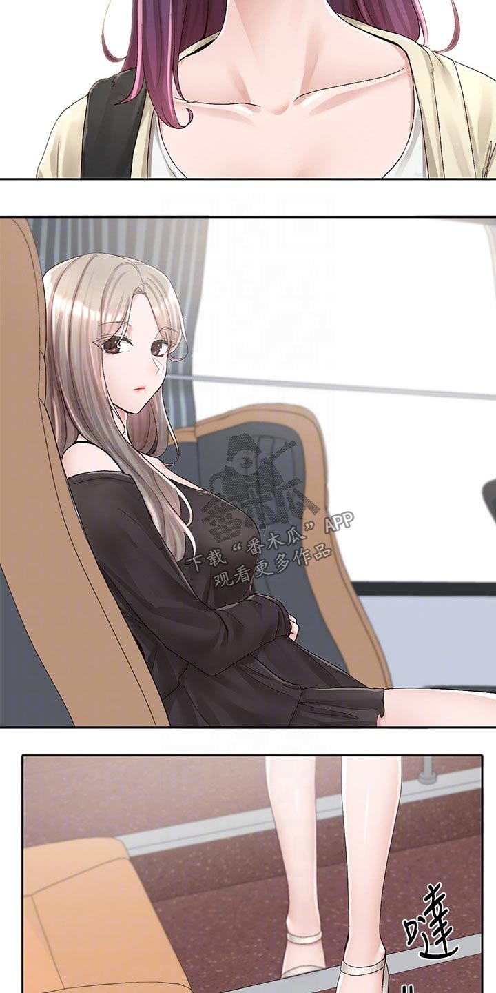 戏剧社团任务漫画,第152章：坐一起1图