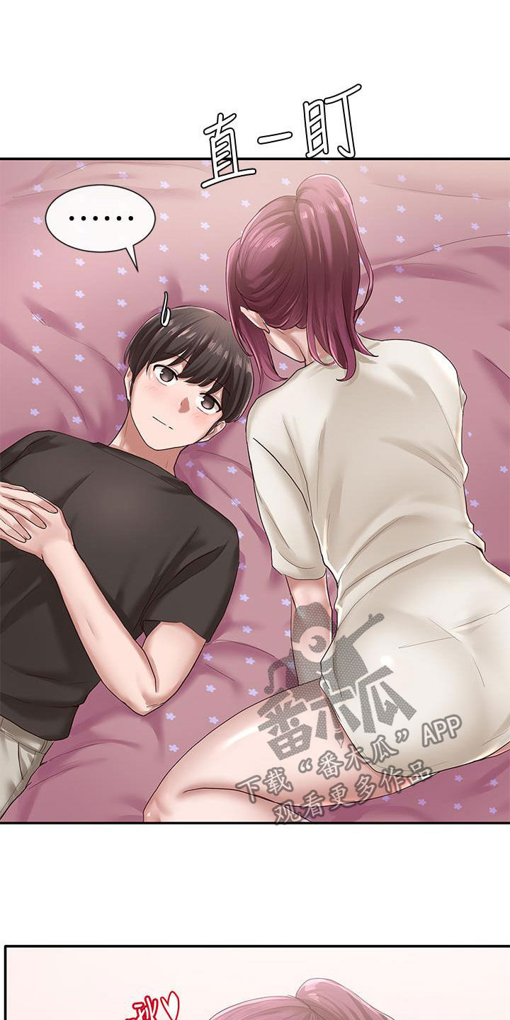 戏剧社团任务漫画,第54章：早有预谋2图