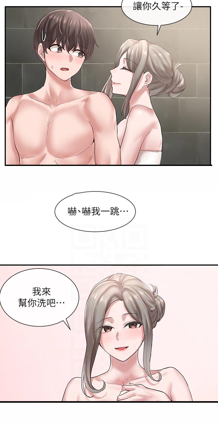 戏剧社团招新创意视频漫画,第76章：豪华1图