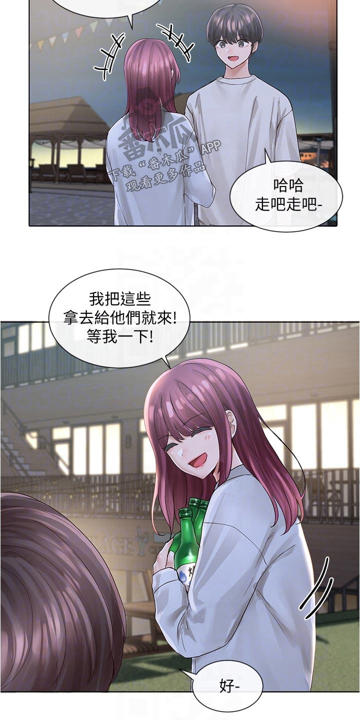 戏剧社团任务漫画,第134章：聚餐1图