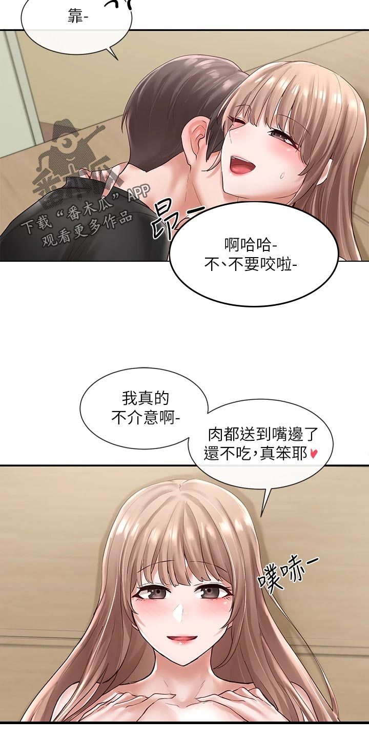 戏剧社团任务漫画,第104章：假装2图