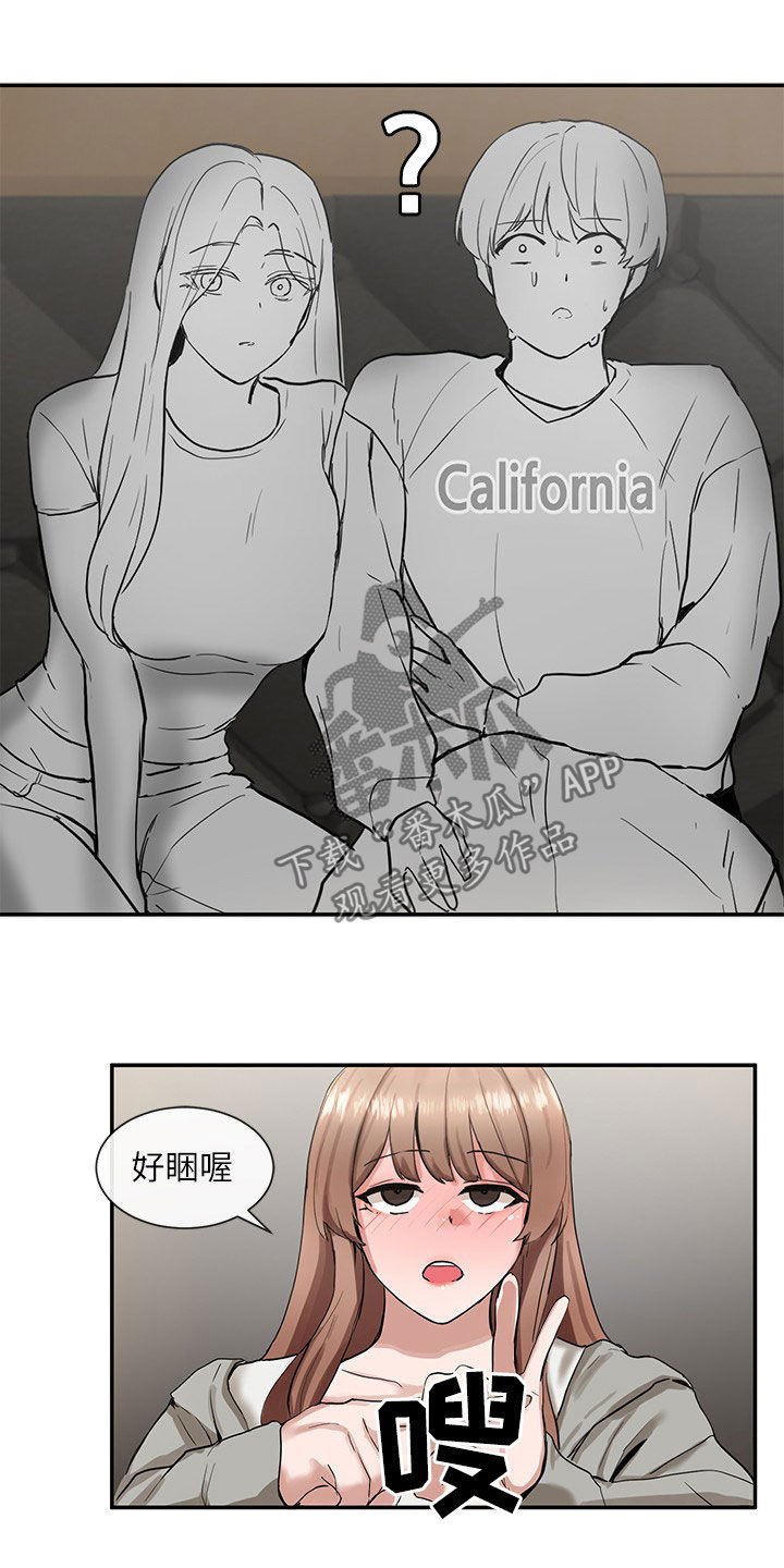 戏剧社团活动成就漫画,第34章：憋着2图