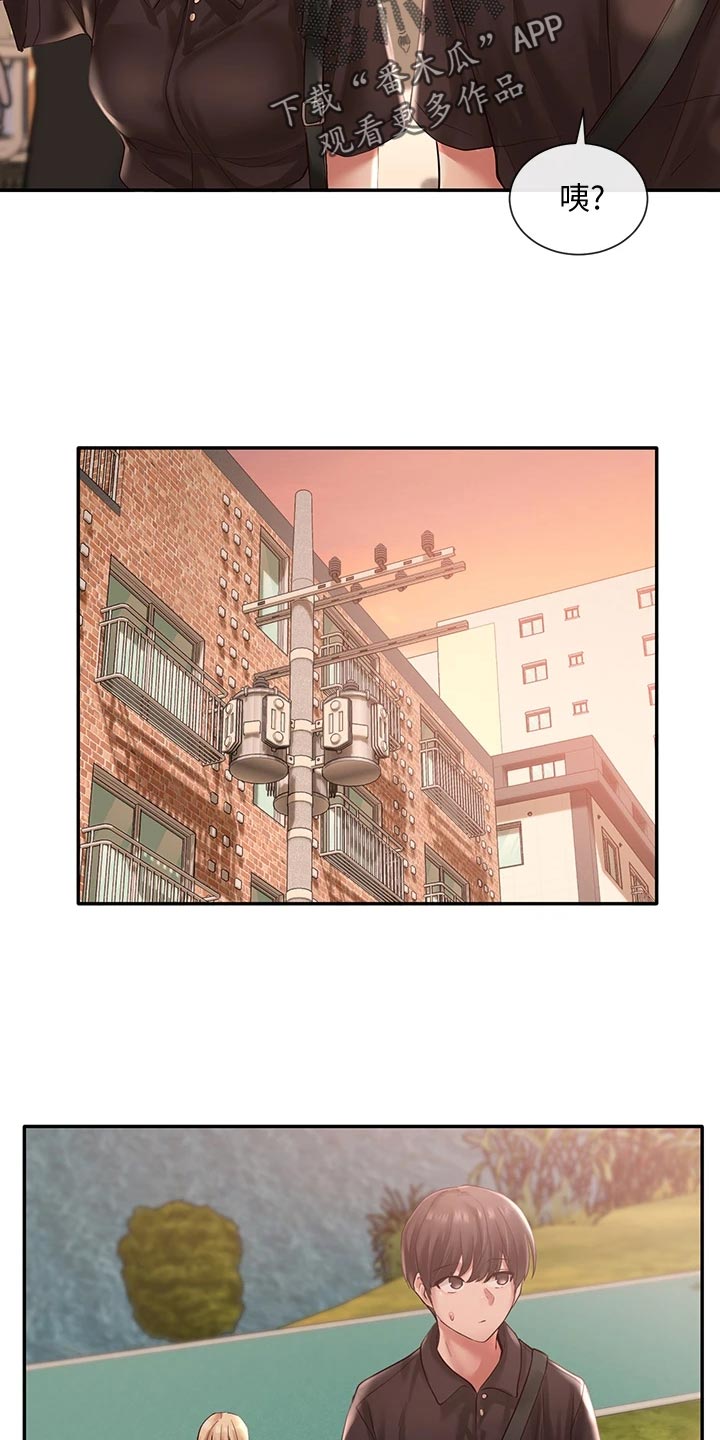 戏剧社团任务漫画,第86章：尴尬的回程2图