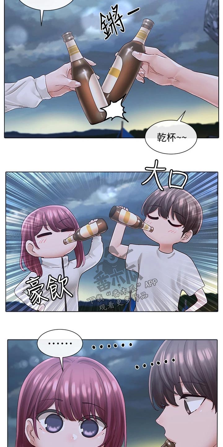 戏剧社团任务漫画,第135章：气氛1图