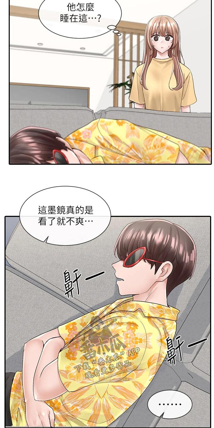 戏剧社团的收获和感悟漫画,第144章：你怎么在这2图