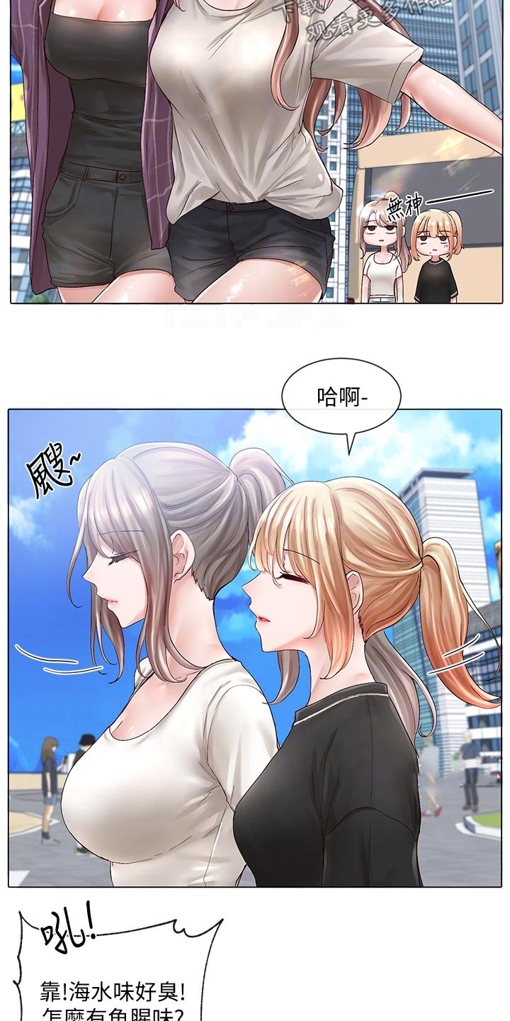 戏剧社团英语海报怎么画漫画,第132章：海边2图