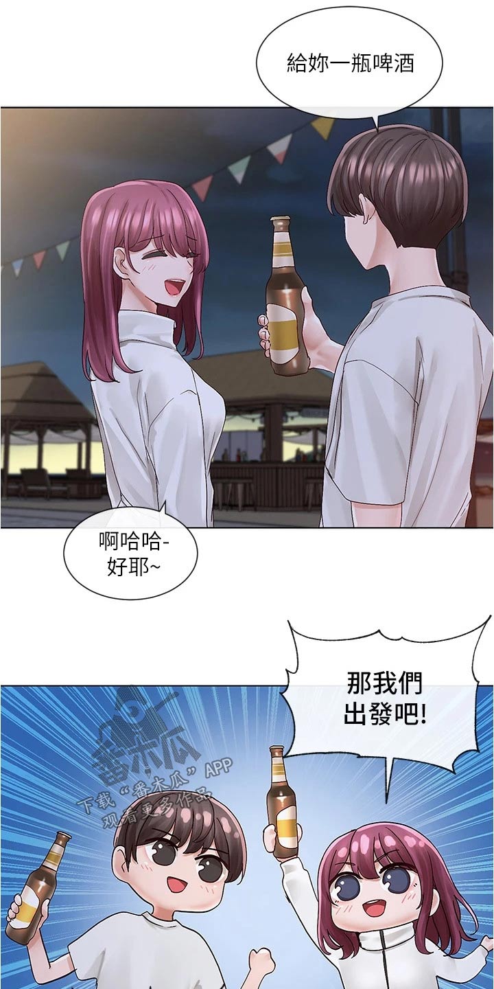 戏剧社团方案漫画,第135章：气氛1图