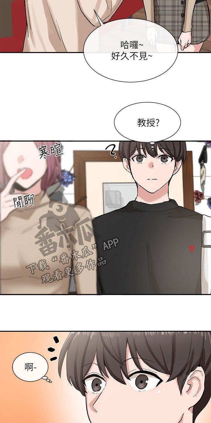 戏剧社团漫画免费下拉漫画,第31章：般配2图