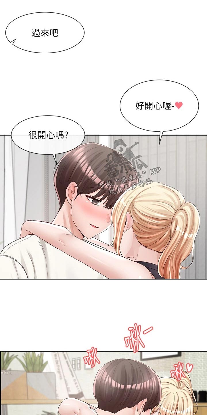 戏剧社团取什么名字好漫画,第158章：加入1图