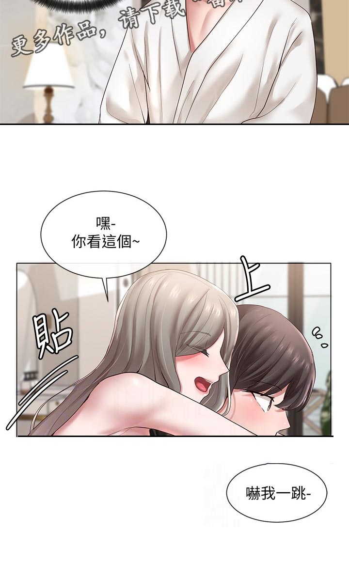 戏剧社团任务漫画,第78章：打扮1图