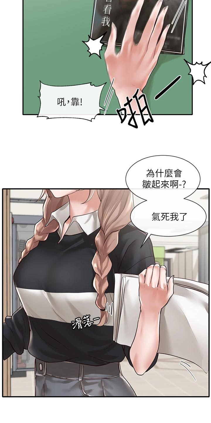 戏剧社团任务漫画,第99章：贴海报1图