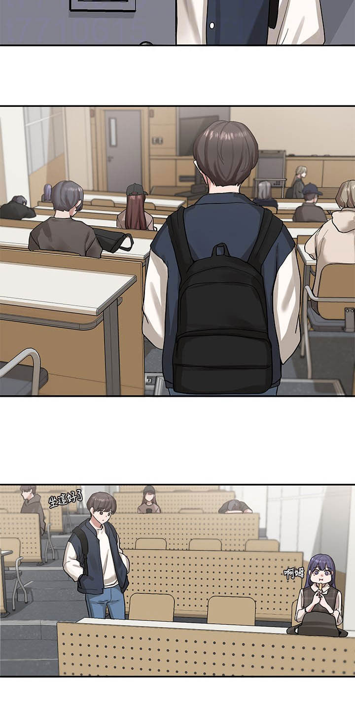 戏剧社团任务漫画,第39章：小组报告1图