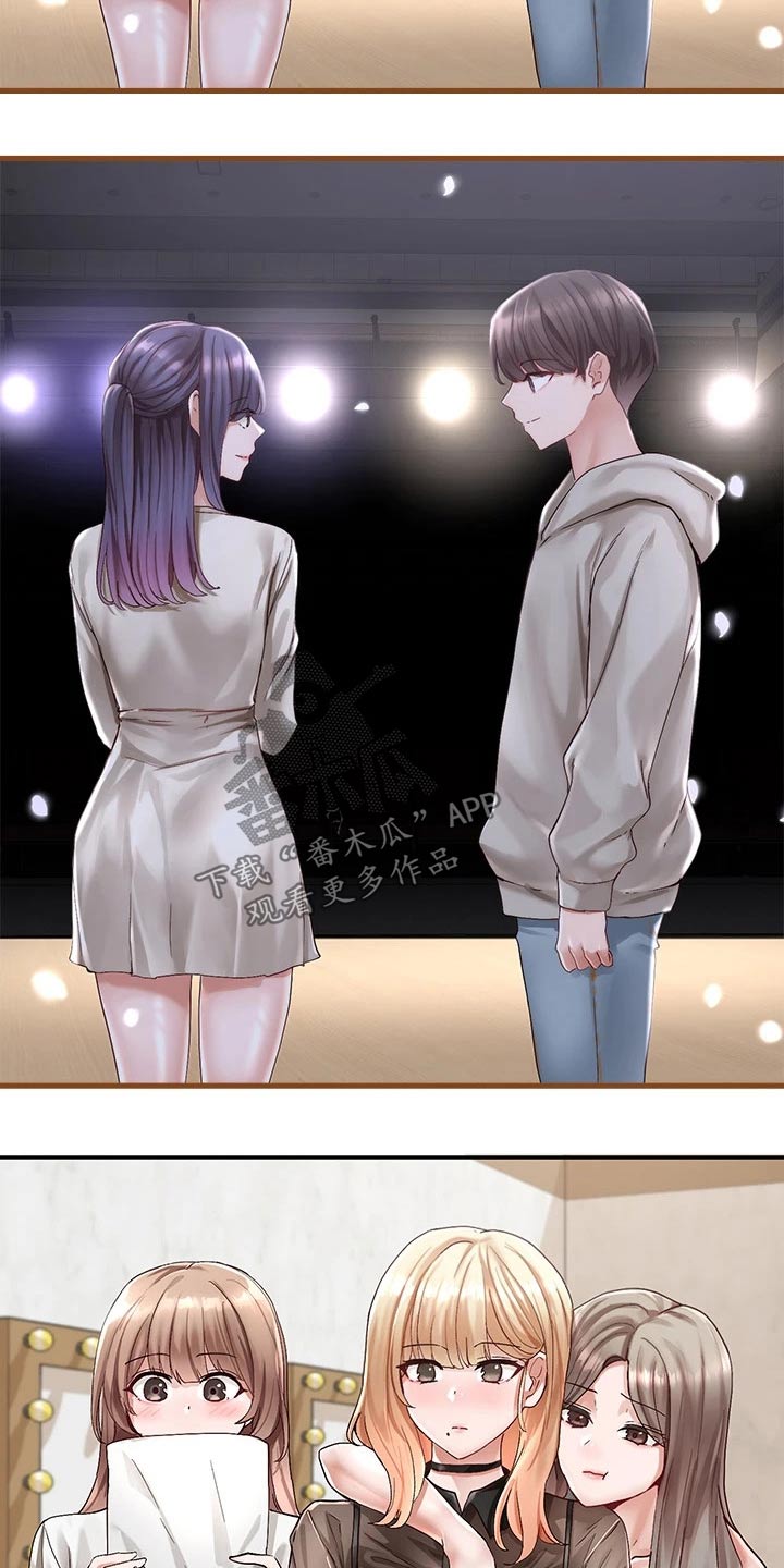 戏剧社团漫画,第122章：最后一刻1图