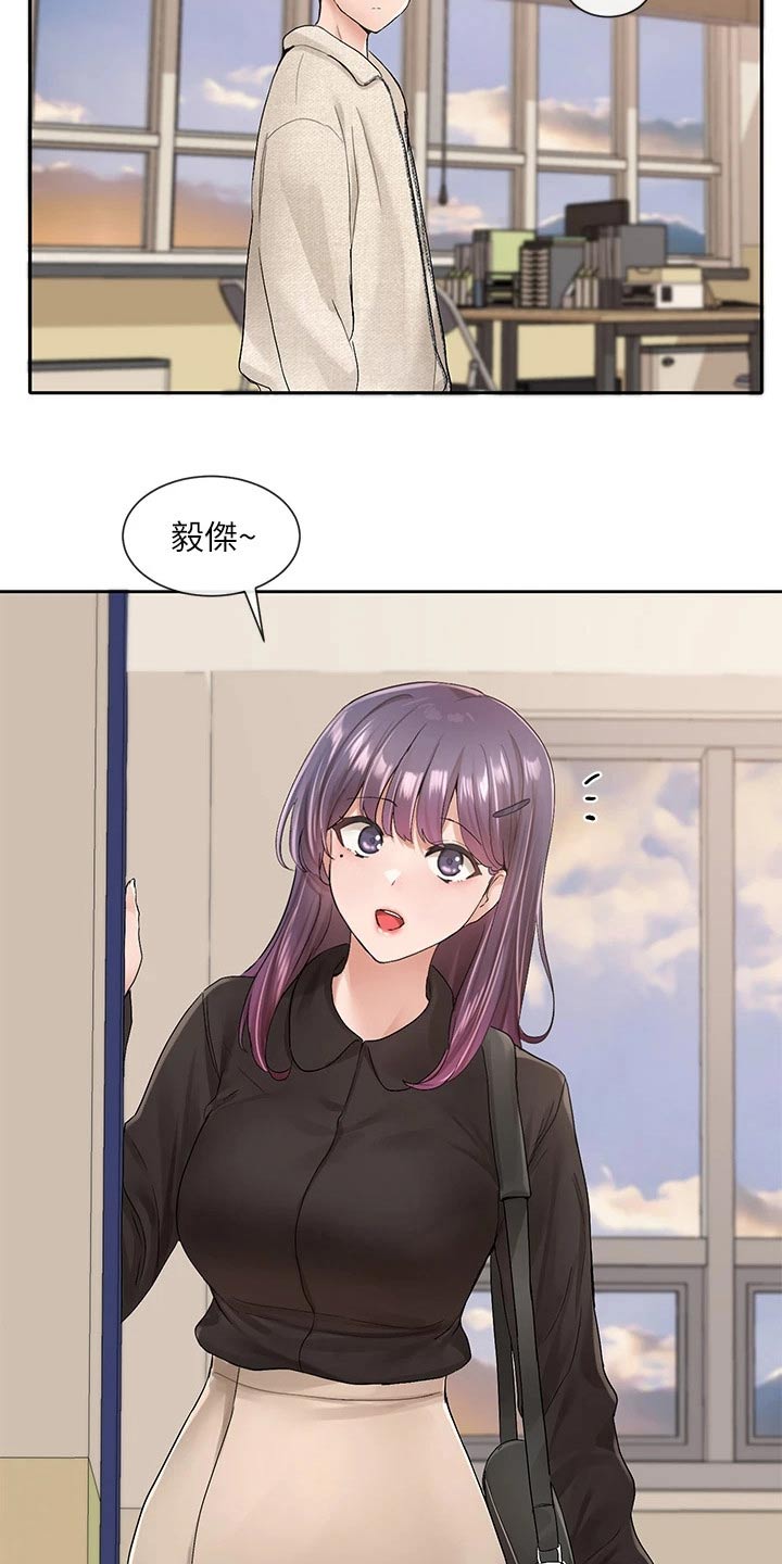 戏剧社团任务漫画,第170章：话题1图