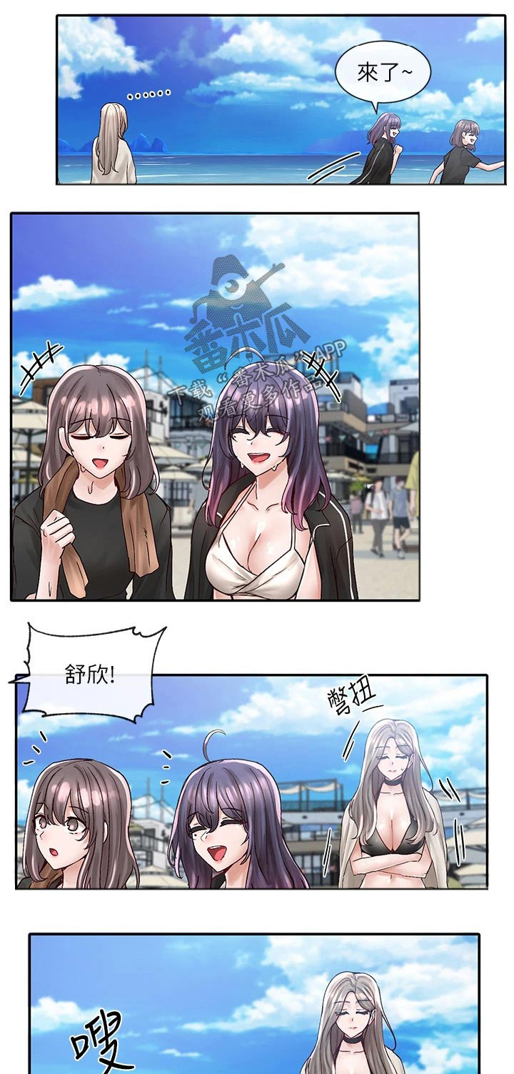 戏剧社团漫画画免费读110话漫画,第139章：无精打采1图