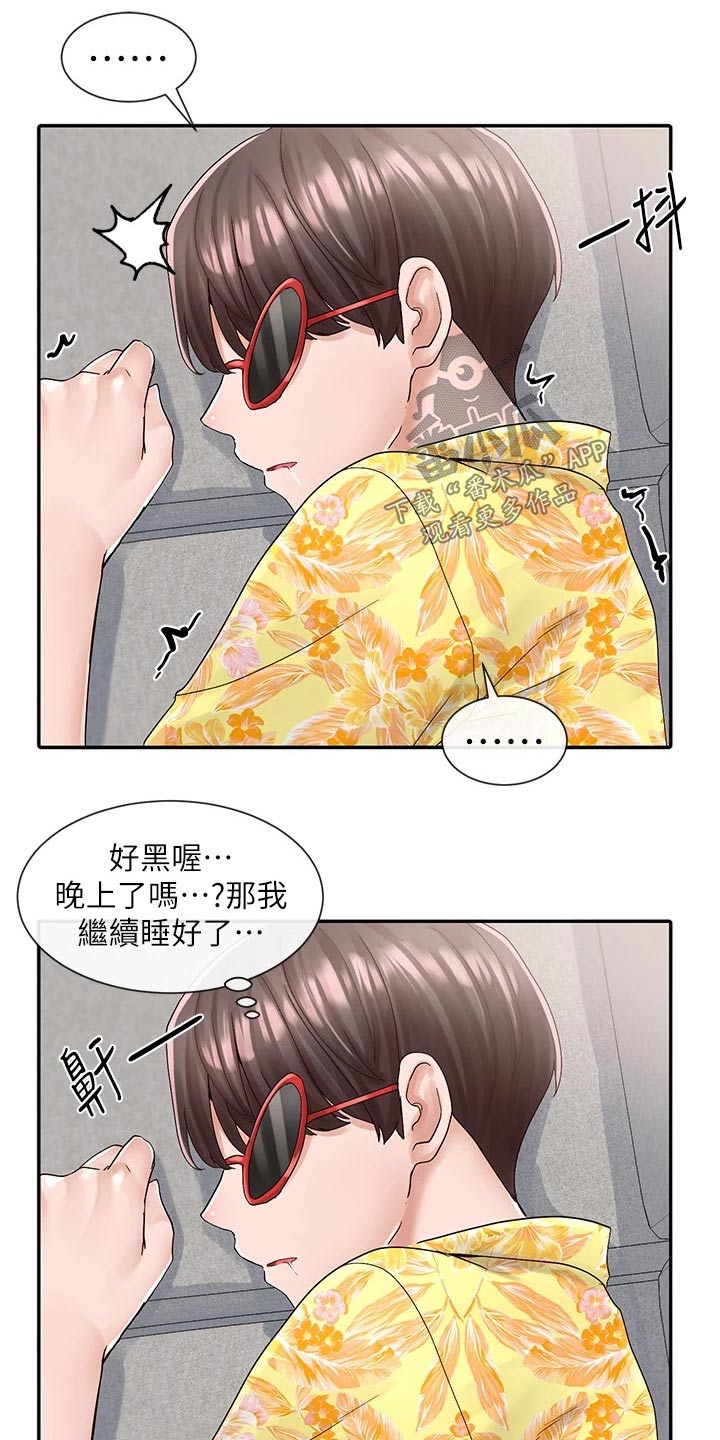 戏剧社团任务漫画,第144章：你怎么在这2图