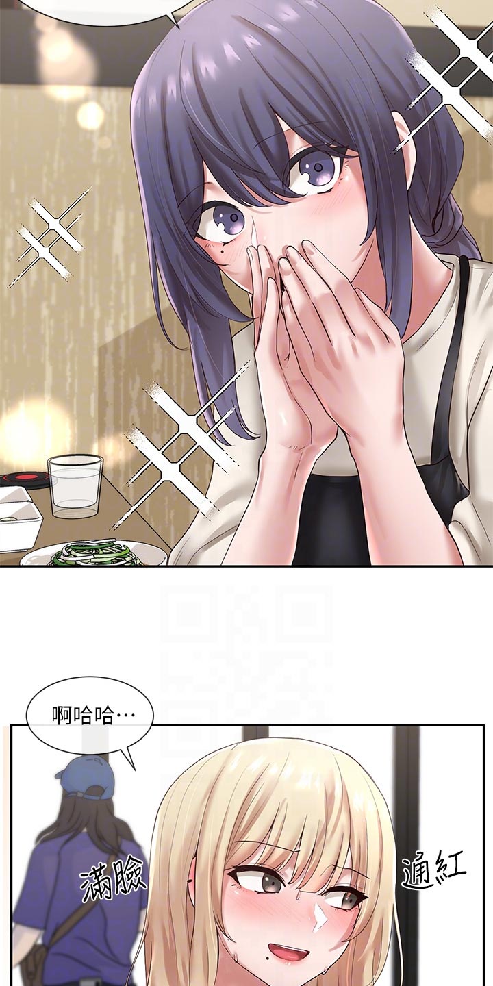 戏剧社团招募海报手绘英语漫画,第86章：尴尬的回程2图