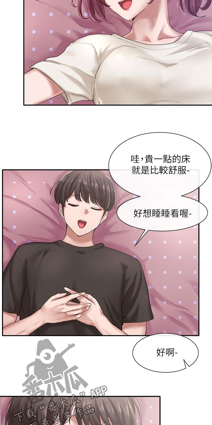 戏剧社团任务漫画,第54章：早有预谋1图