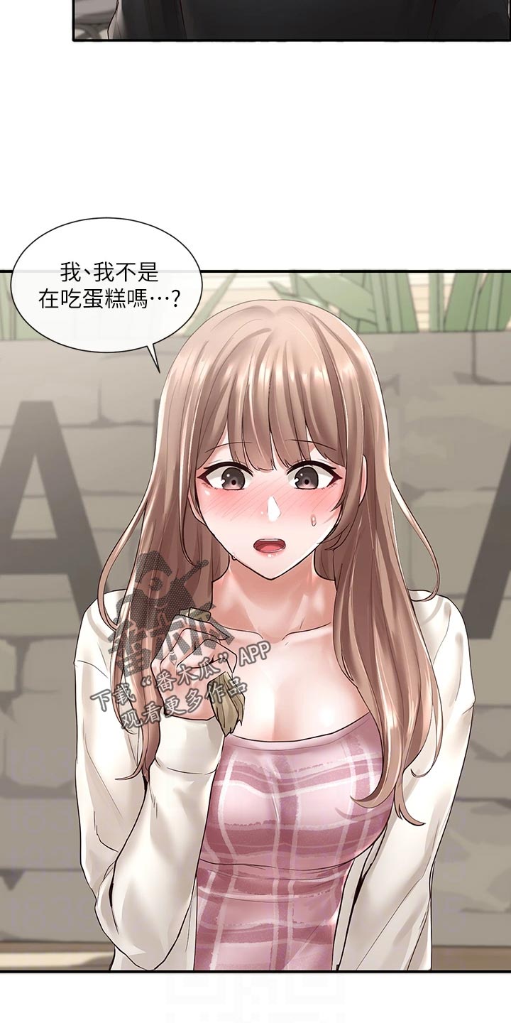 戏剧社团选什么角色漫画,第102章：心动1图