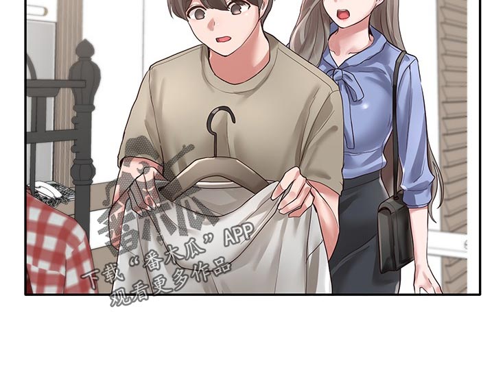 戏剧社团任务漫画,第74章：傲娇2图