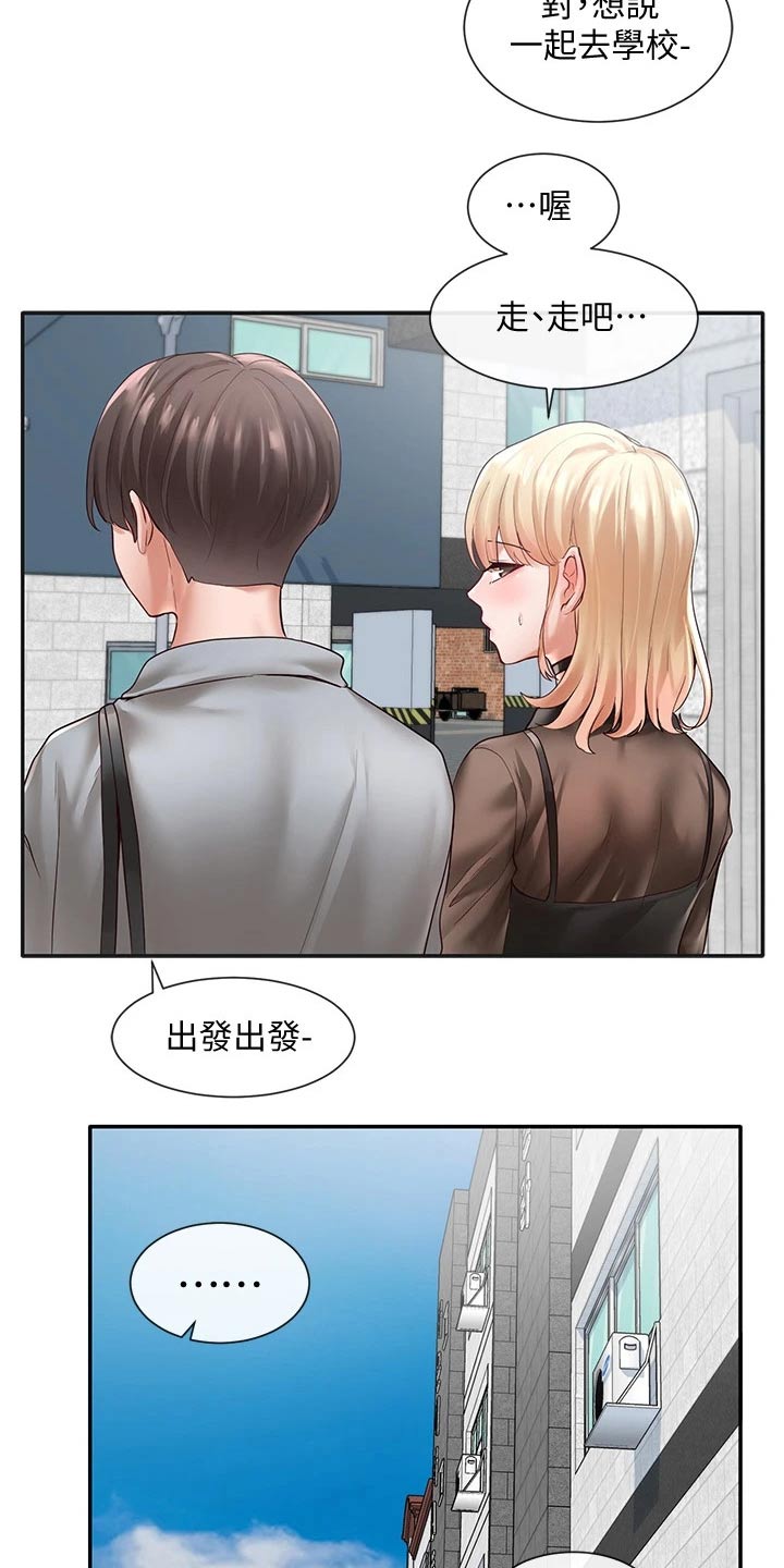 戏剧社团的好处英语漫画,第121章：正式演出2图