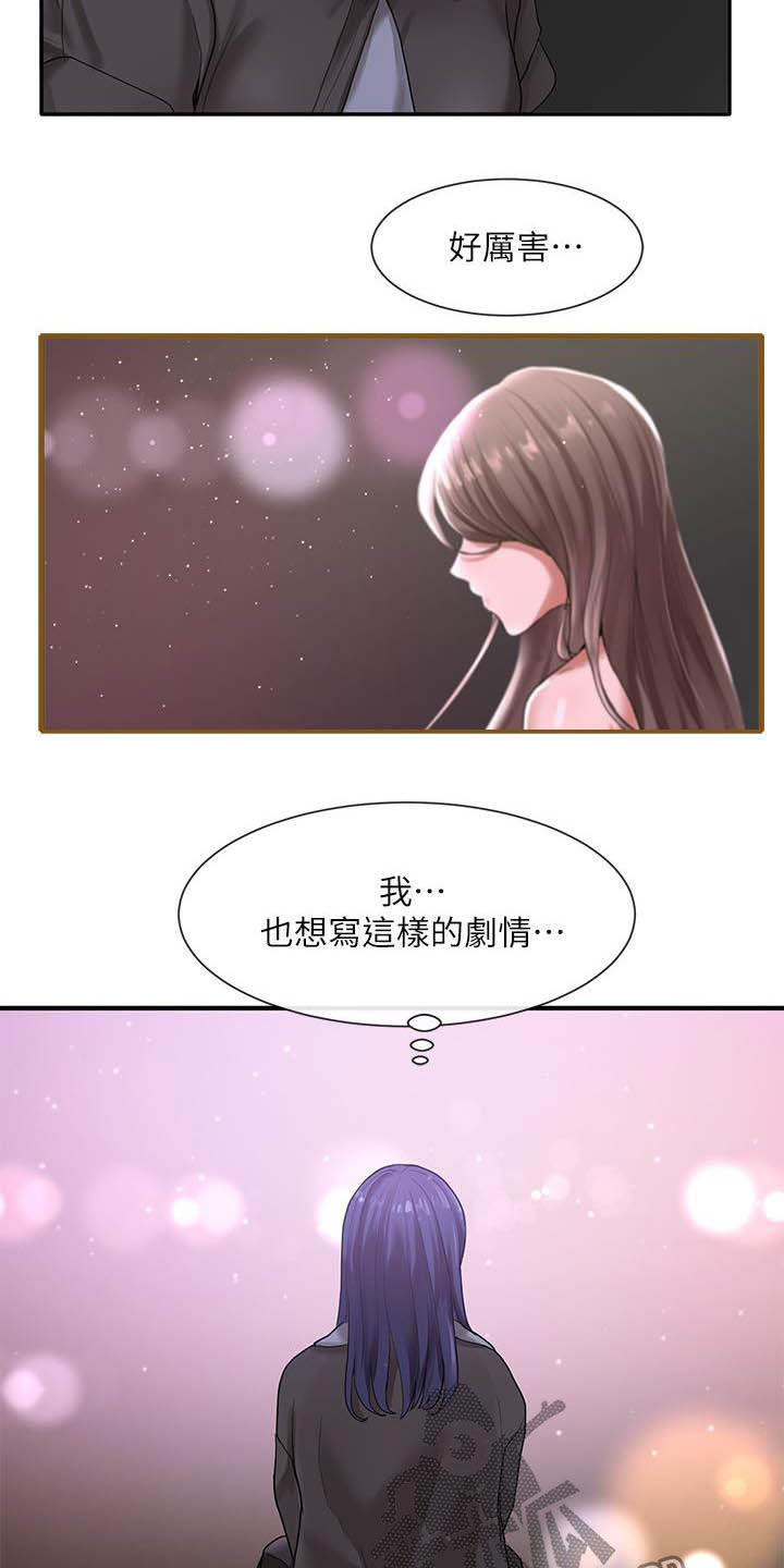 戏剧社团的好处英语漫画,第52章：舞台剧1图