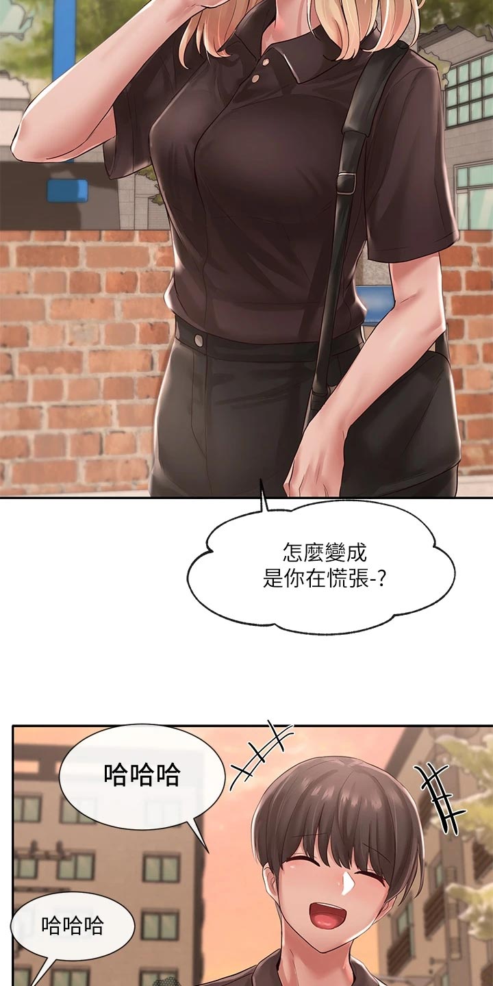 戏剧社团海选漫画,第87章：解释2图