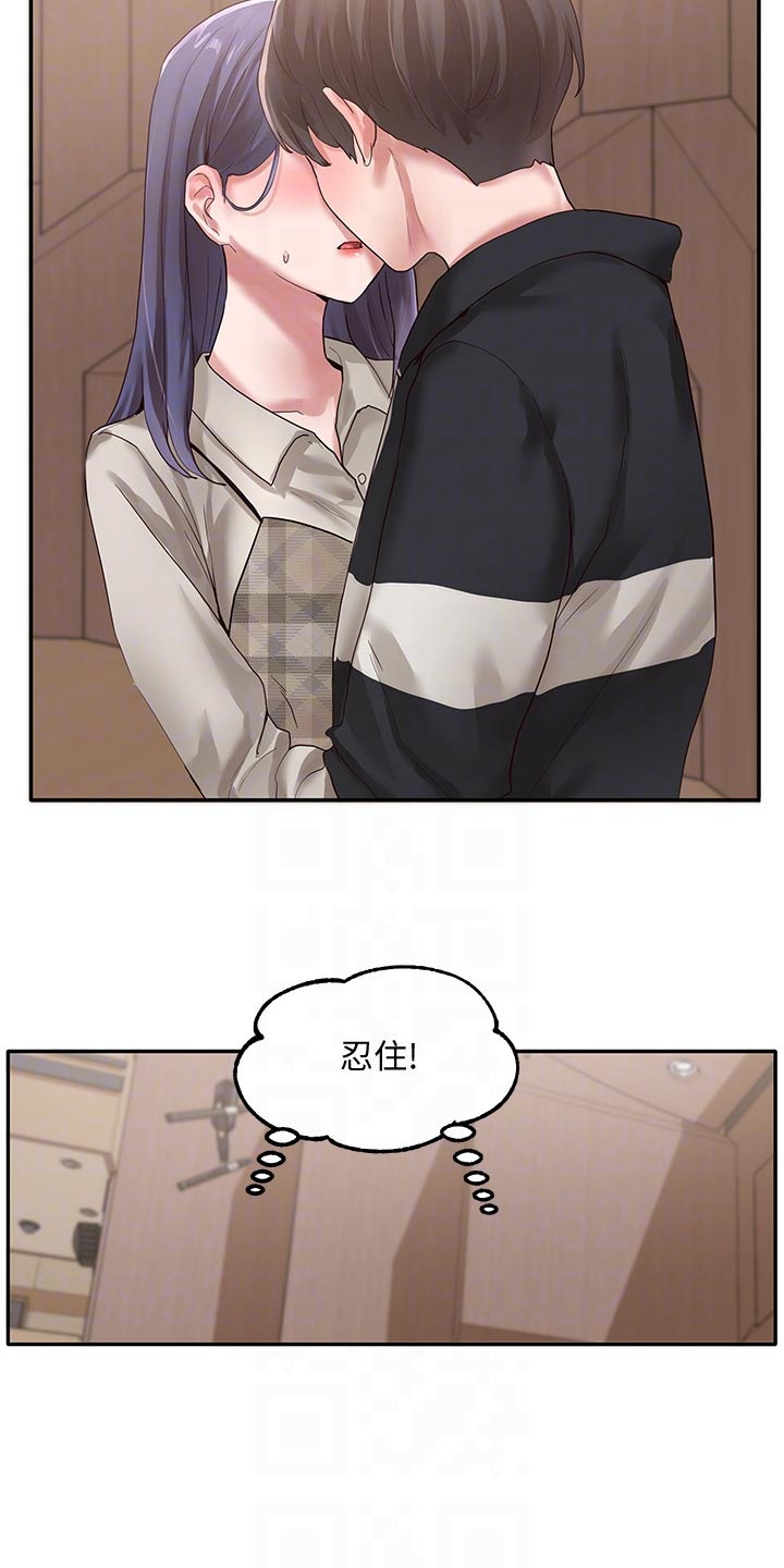 戏剧社团任务漫画,第70章：求组队2图