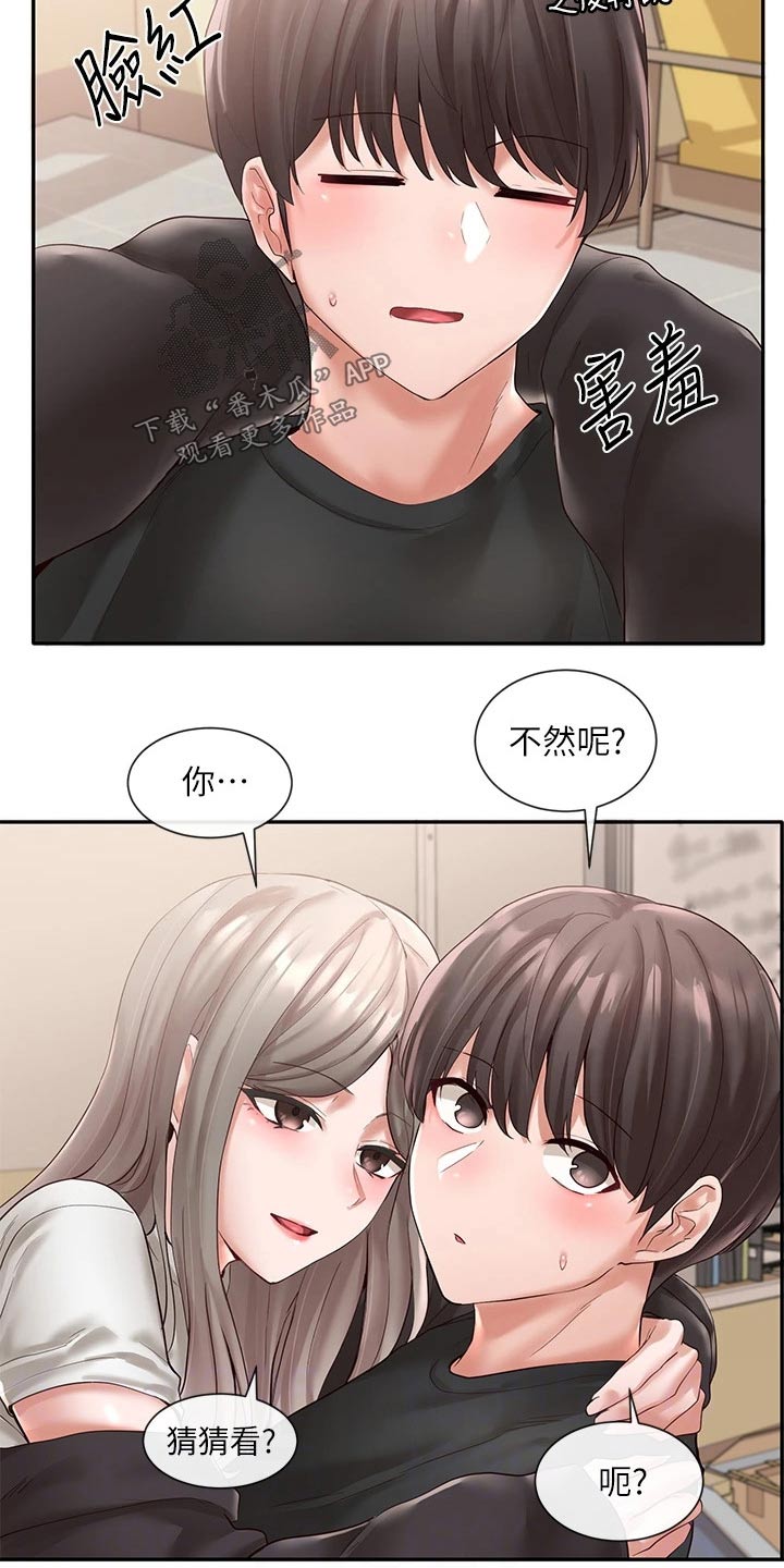 戏剧社团面试表演漫画,第114章：想象丰富1图