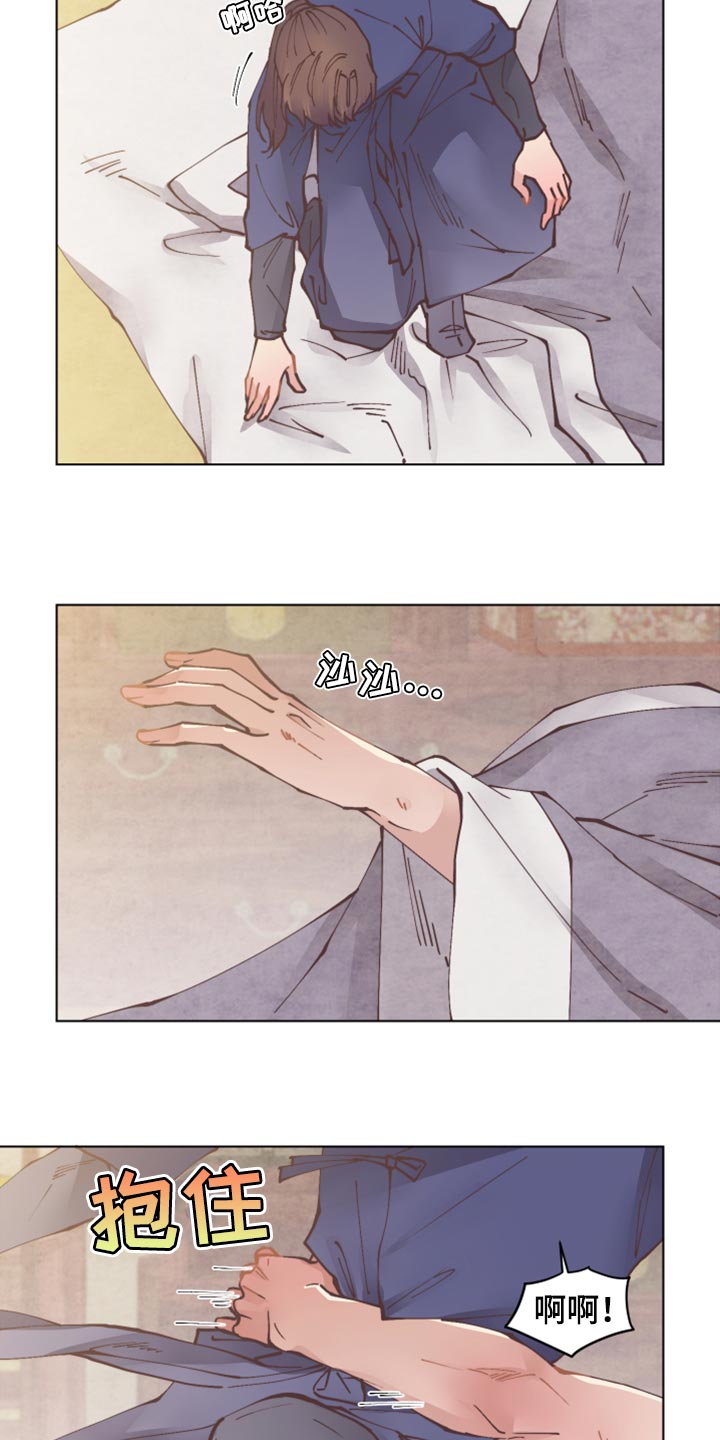 打虎队漫画,第101章：信守承诺2图
