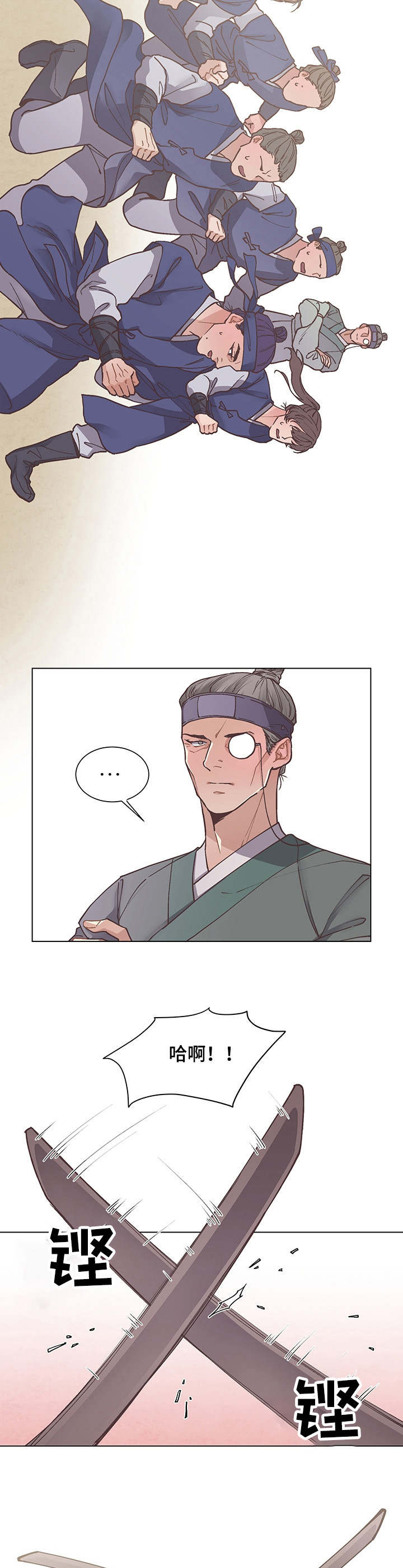 打虎队漫画,第15章：警告2图