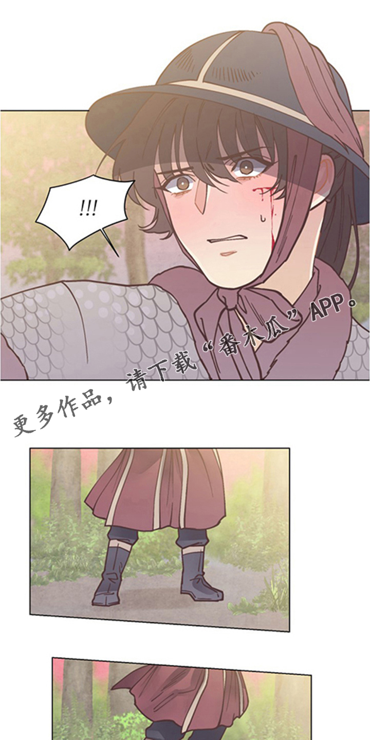 打虎上山的简谱漫画,第70章：万幸1图