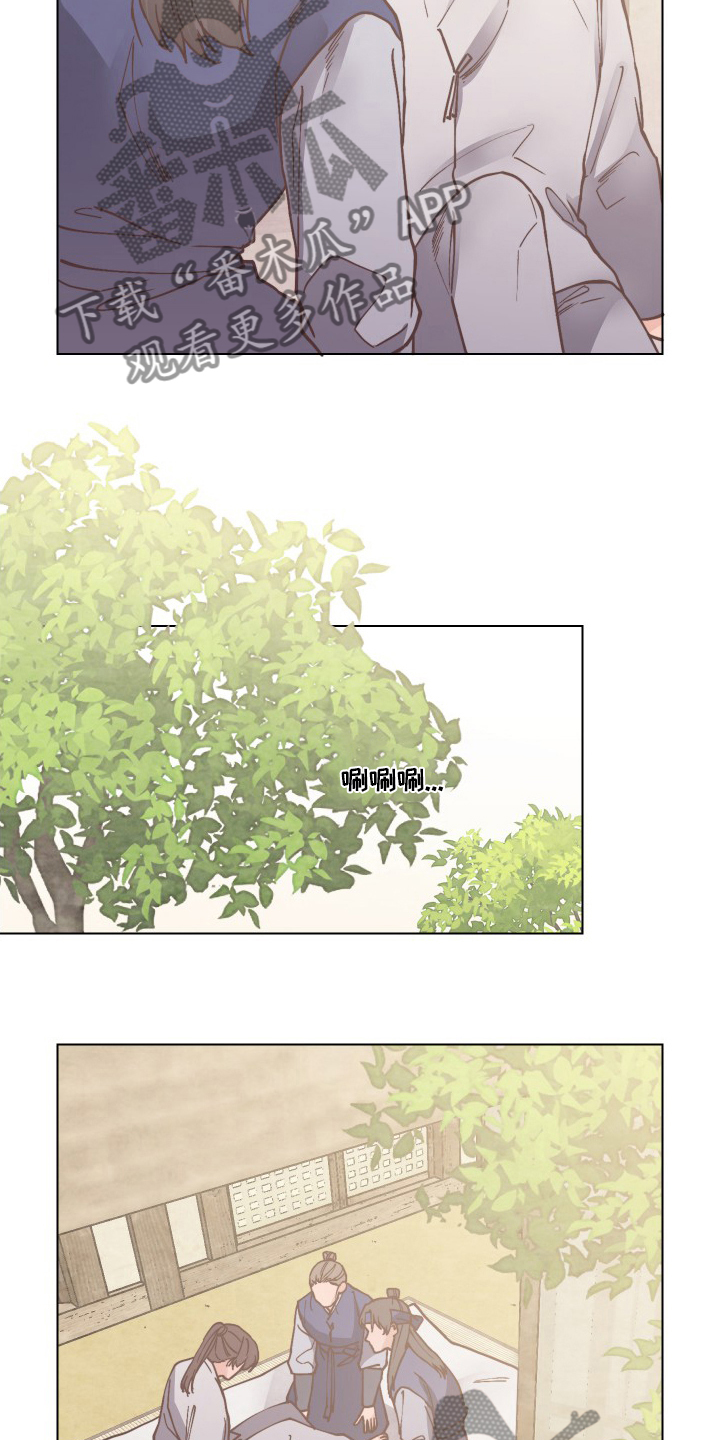 打虎队漫画,第82章：离开2图