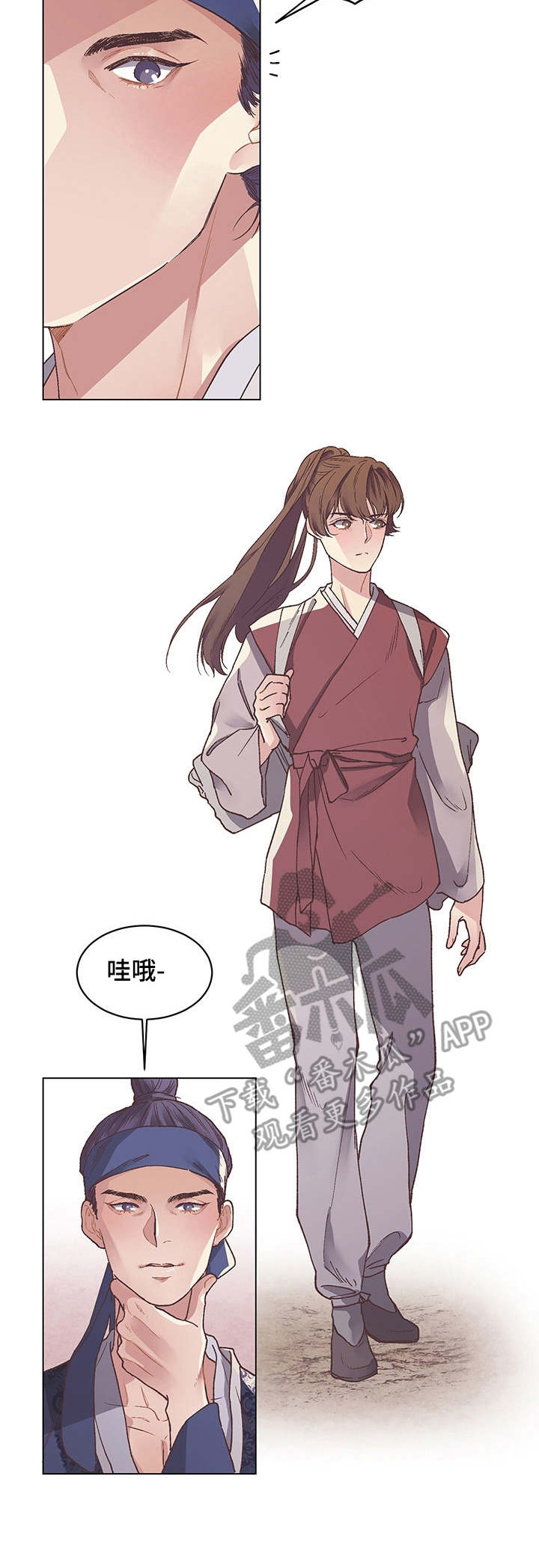 打虎队漫画,第3章：排名1图