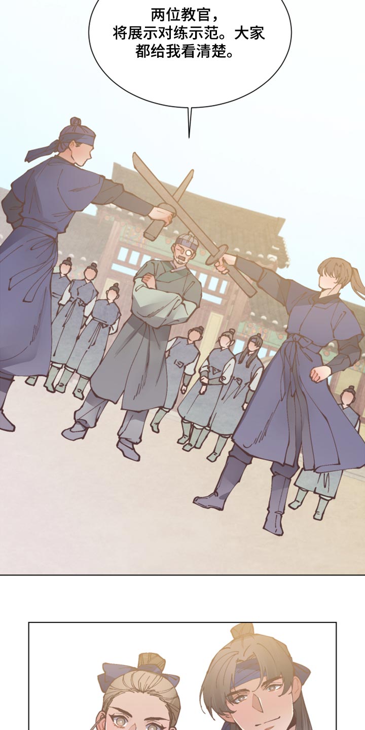 打虎队漫画,第102章：幸福【完结】1图