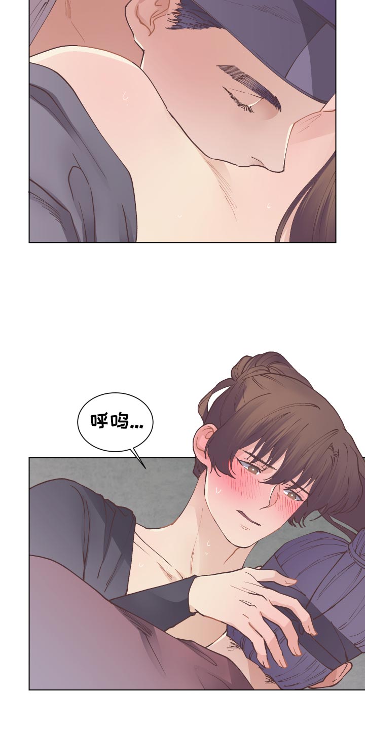 打虎拍蝇反腐纪录片第一集漫画,第88章：为了你的笑脸2图