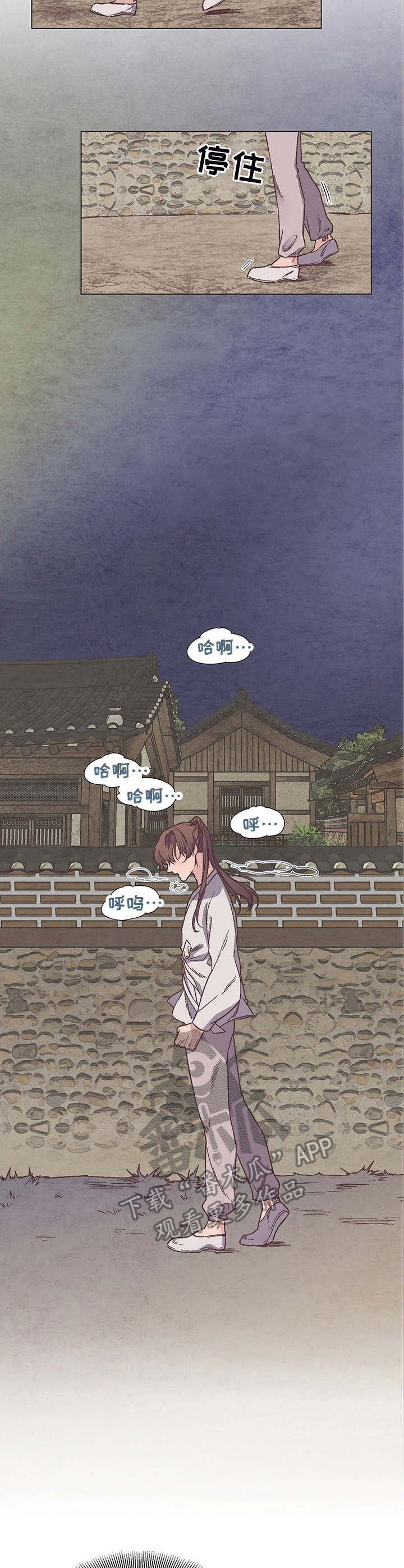 打虎上山古筝漫画,第11章：点名1图